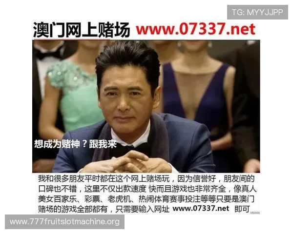 角子老虎机8座版连线游戏攻略全面解析新手必看的玩法指南