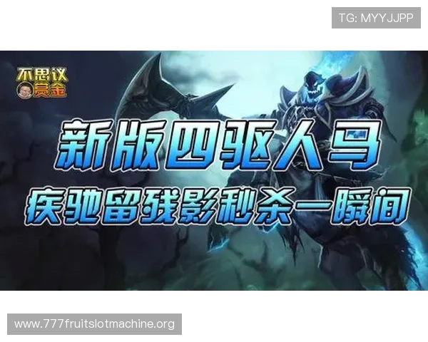 赏金大对决图片精彩瞬间集锦，展现激烈对战的震撼视觉效果