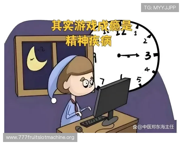 万恶的老虎机：从心理学角度解析游戏成瘾的成因与预防措施