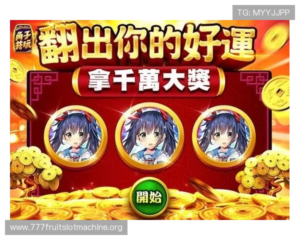 免费经典老虎机单机版下载无需注册轻松体验丰富多样的游戏玩法