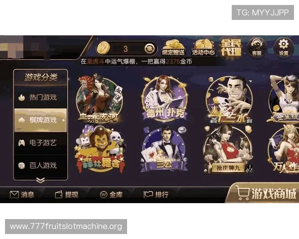 如何选择安全可靠的电子游戏网站，详细介绍识别正规平台的方法与注意事项，保障你的游戏体验安全无忧