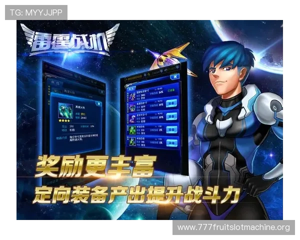 恶魔老虎机电脑版全新上线多种丰富游戏模式让你轻松赢取丰厚奖励