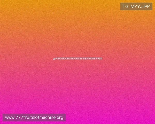 yp电子官网世界杯精彩瞬间回顾:精选比赛高光时刻、精彩进球与难忘瞬间一网打尽